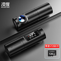 BLACKVIEW 凌度 行车记录仪Z500S 4K高清夜视语音声控WiFi互联停车监控128G