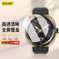 ESCASE 华为WATCH GT Cyber手表膜钢化膜华为智能手表贴膜全覆盖防摔保护膜