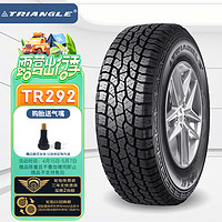 Triangle 三角 轮胎/汽车轮胎 235/70R16 106S TR292 原配中兴威虎/黄海旗胜皮卡 适配哈弗H5/哈弗H3/