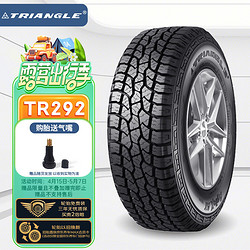 Triangle 三角 轮胎/汽车轮胎 235/70R16 106S TR292 原配中兴威虎/黄海旗胜皮卡 适配哈弗H5/哈弗H3/