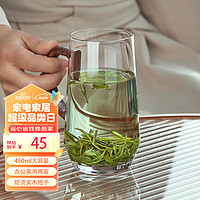 忆壶茶 泡茶杯玻璃绿茶杯办公室水杯耐高温带把会议办公喝水杯 致愿杯透明450ml