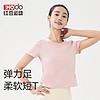 红豆运动 春夏短袖女修身跑步瑜伽T恤宽松训练服上衣运动健身服