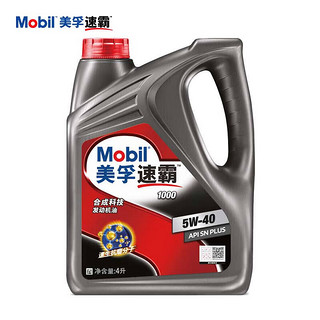 移动端、京东百亿补贴：Mobil 美孚 速霸1000系列 5W-40 SN PLUS级 全合成机油 4L