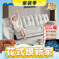 LAZBOY GN.660 布艺奶油云朵沙发 三人双功能 【14天发货】