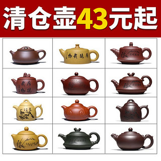 宜兴名家紫砂壶纯全手工泡茶壶功夫茶具套装家用原矿仿古西施石瓢