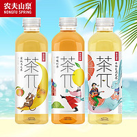 农夫山泉 茶派茶Π蜜桃乌龙西柚茉莉花柠檬红茶900ml*3瓶果味饮料