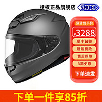 SHOEI Z8日本摩托车头盔全盔防雾防雾街道马奎斯红蚂蚁千纸鹤 Z8 哑灰 M