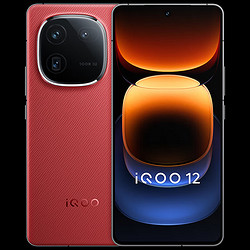 vivo iQOO 12 5G手机 12GB+512GB 燃途