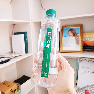 巴马百年弱碱性天然矿泉水520ml*24瓶富锶含硒低钠饮用水整箱