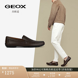 GEOX 杰欧适 男鞋2024年早春一脚蹬日常乐福鞋(豆豆鞋)U45CFA 深褐色C6006 42