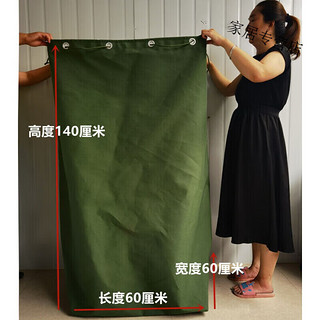 展林帆布大容量收纳袋便携环保袋快递打包袋立方体方形帆布袋大号布袋 军绿长50宽50高度100厘米