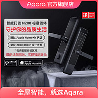 Aqara 绿米联创 N200 「米家/HomeKit」