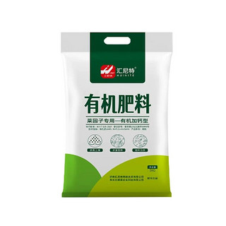 汇尼特 有机肥1KG发酵花肥绿植蔬菜花卉营养肥料果树粪肥盆栽底肥