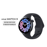 vivo 原装 蓝河操作系统WATCH 3智能手表