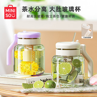 MINISO 名创优品 大肚杯 玻璃 950ml