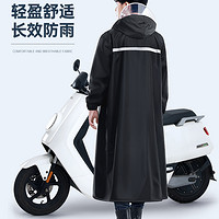 雨衣长款全身防暴雨套装男款连体成人外穿一体电动摩托车雨披
