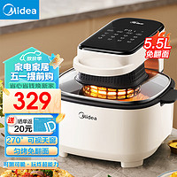 Midea 美的 空气炸锅 免翻面  5.5L