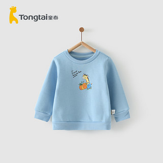 Tongtai 童泰 秋冬11个月-4岁婴儿男女宝宝衣服休闲外出圆领加绒卫衣上衣
