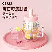 germ 格沵 可口可乐玻璃杯  790ml 奶白