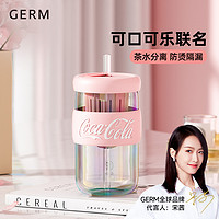 88VIP：germ 格沵 可口可乐吸管玻璃杯 520ml