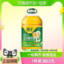 XIWANG 西王 零反玉米胚芽油 6.08L