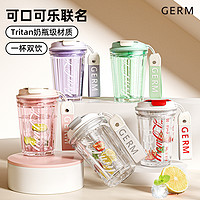 88VIP：germ 格沵 可口可乐联名 随手杯 390ml