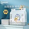 Deeyeo 德佑 一次性隔尿垫金/银装婴儿新生儿宝宝尿布护理垫隔尿透气4大包