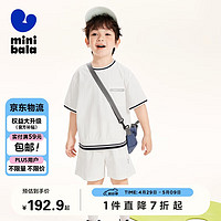 minibala【儿童防晒短袖套装】迷你巴拉巴拉男童两件套231224119102 奶白10501