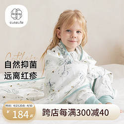 Cutelife 四层儿童竹纤维纱布盖毯新生儿包巾四季毯子 陌上晴光 120*120 cm