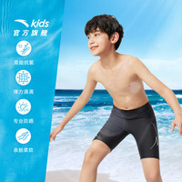 ANTA安踏儿童泳装男童泳裤2024年夏季柔软舒适游泳裤子 黑色-1 130