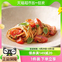 88VIP：Barilla 百味来 番茄和罗勒意大利面酱250g*1袋