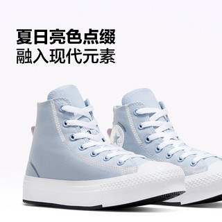 匡威（Converse） All Star EVA Lift大童轻便高帮厚底鞋A08743C A08743C 37码