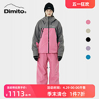 DIMITO 新款23/24滑雪服专业防水防风滑雪裤男女外套 LEVEL ES 3L