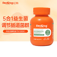 移动端、京东百亿补贴：RedDog 红狗 布拉氏酵母冻干片益生菌 宠物犬猫软便拉稀肠胃不适肠道菌群失调 80g(200片)