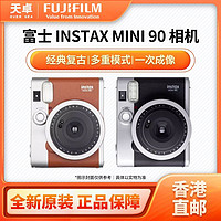 百亿补贴：FUJIFILM 富士 香港直邮 富士 Instax 拍立得相机 mini90 一次成像复古相机全新