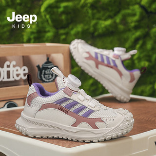 Jeep童鞋透气软底低帮女童跑步鞋子2024春季一脚蹬儿童运动鞋 白紫 32码 鞋内长约20.5cm