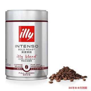 意大利进口 咖啡豆250G罐装意式浓缩美式咖啡 深度烘焙咖啡豆|250g