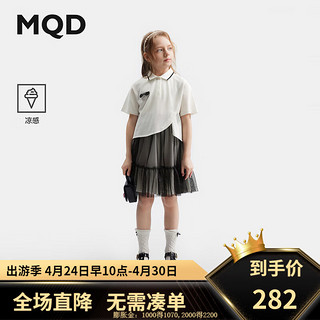 马骑顿（MQD）【凉感】MQD童装女童套装2024儿童针织polo连衣裙两件套 本白 110cm