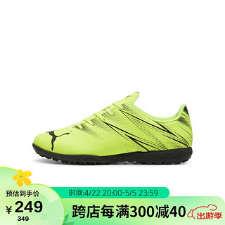 彪马（PUMA）男子 足球系列 足球鞋 107478-07柠檬黄-黑色 40 
