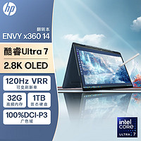 HP 惠普 ENVY x360 2024 14英寸翻转轻薄笔记本(酷睿Ultra7 32G 1TB 2.8K 120Hz OLED触摸屏 EVO AI)蓝