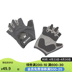 DECATHLON 迪卡侬 健身手套  灰色  M4712704