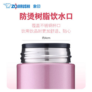 ZOJIRUSHI 象印 SM-JZ36-PA 保温杯 360ml 粉色