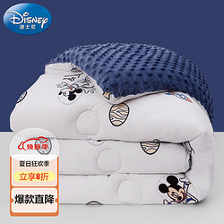 Disney baby 迪士尼宝贝 迪士尼宝宝（Disney Baby）婴儿童被子豆豆毯安抚被A类春秋季被芯幼儿园午睡新生儿床上用品毛毯盖被褥3斤 太空米奇