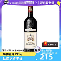 Chateau La Tour Carnet ChâteaulaTourCarnet拉图嘉利干红2021年法国750ml