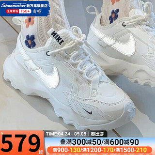 耐克（NIKE）女鞋 2024夏季运动鞋时尚潮流TC 7900缓震舒适休闲增高老爹鞋 奶油白/增高显瘦/偏小半码 38