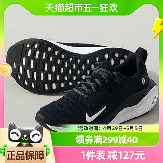 88VIP：NIKE 耐克 男鞋REACT INFINITY运动鞋跑步鞋DR2665-001