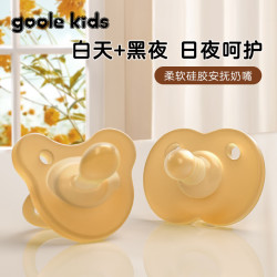 goole kids 婴儿安抚奶嘴婴儿0-3-6-12个月宝宝防胀气新生儿安睡硅胶2只装