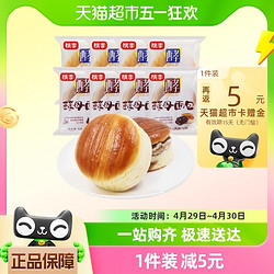 桃李 酵母面包牛奶蛋羹/巧克力营养600g×2箱