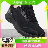 88VIP：安德玛 UA安德玛跑步鞋男鞋秋季HOVR Sonic 6潮流训练鞋跑鞋3026121-003