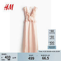 H&M2024夏季女士荷叶边连衣裙1228733 浅粉色 155/80